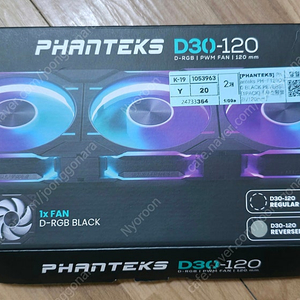 Phanteks PH-F120D30 역방향 팝니다.