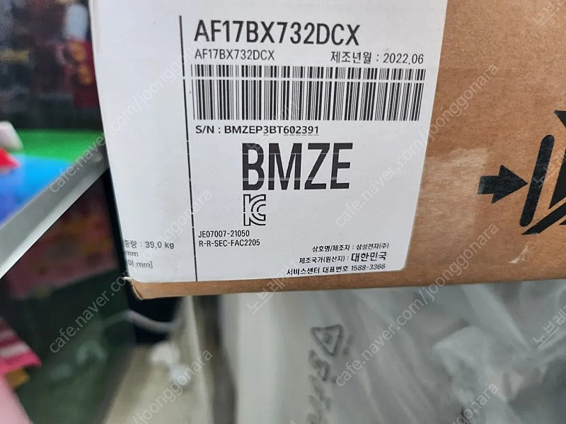 삼성 에어컨 실외기 AF19B7930DBX. AR06A1170HAX. ​ AF17BX732DCX. ​ AF 19BX... 이미지