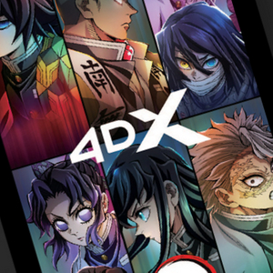 [4DX포스터] 귀멸의칼날 무한성편 4dx 포스터 CGV 귀멸 귀칼 포디포 4D 4DX