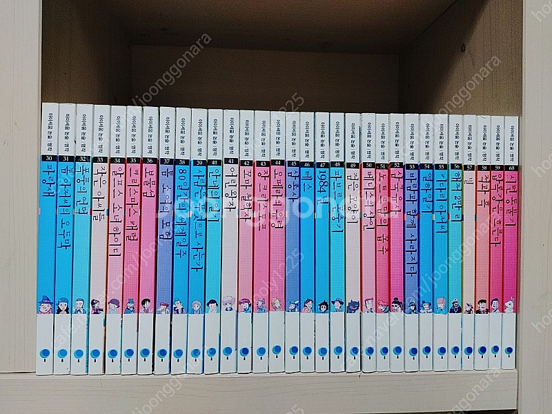 아이세움 논술명작 전 100권--2