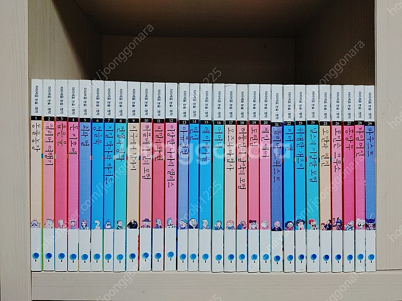 아이세움 논술명작 전 100권--3