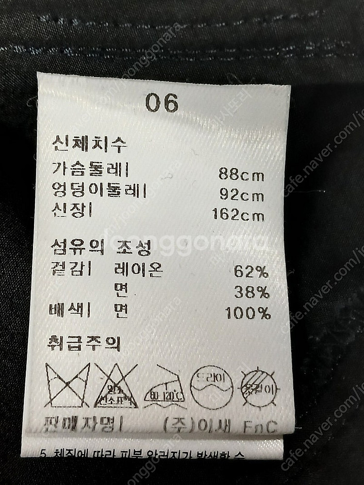 이새isae 블랙 롱 원피스 L정도--8