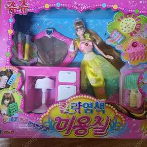 (무료배송) 미개봉 쥬쥬 칼라 미용실 인형 고전프라 고전완구 미미인형 쥬쥬인형 미미토이 고전인형