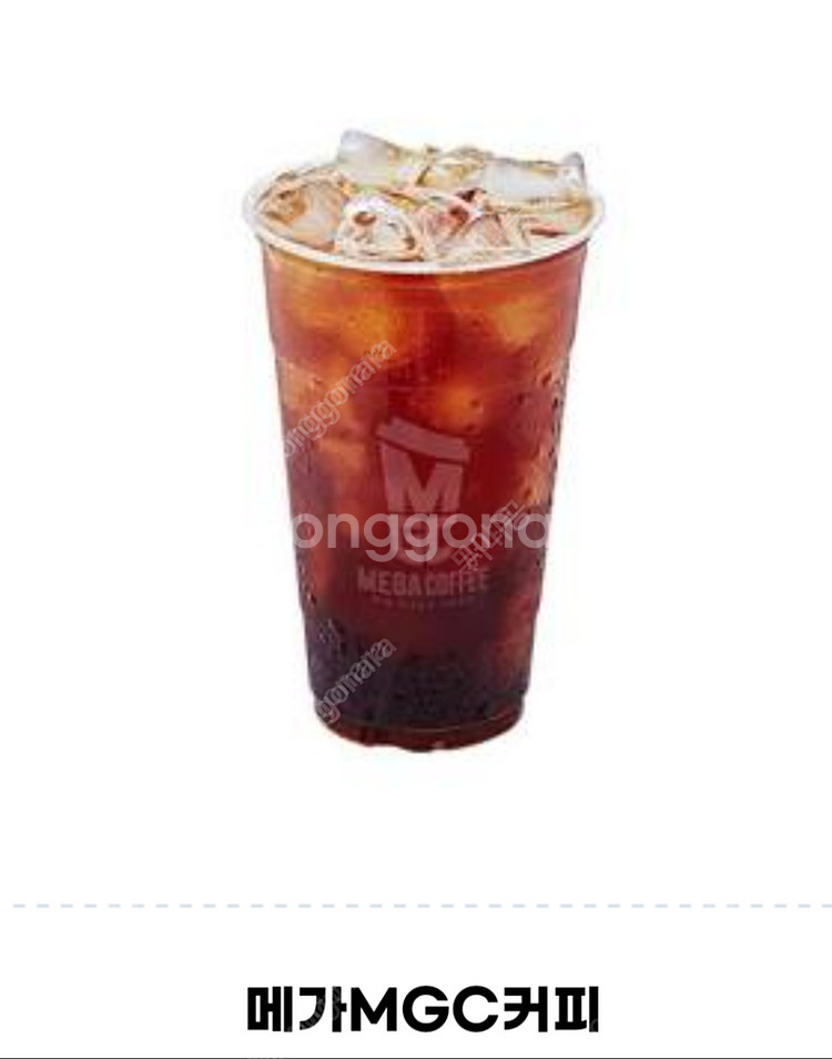 메가 커피 아이스 아메리카노 1500원 판매--0