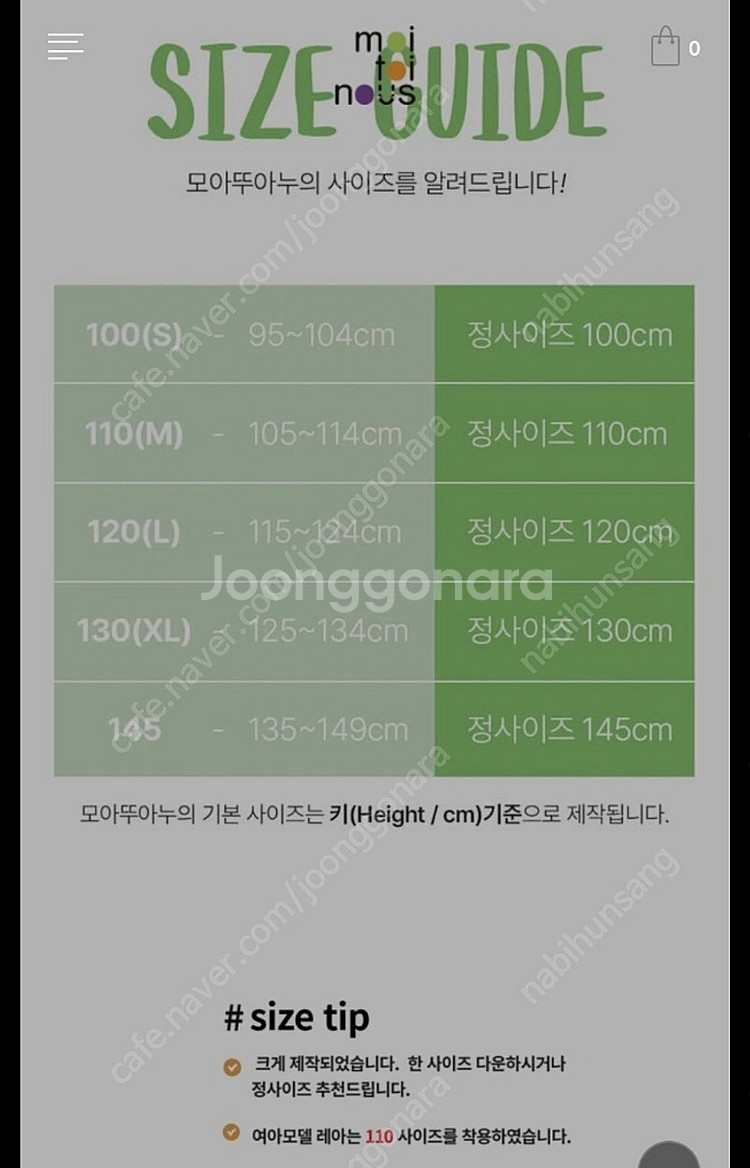 새제품 여아 린넨 원피스 100--2