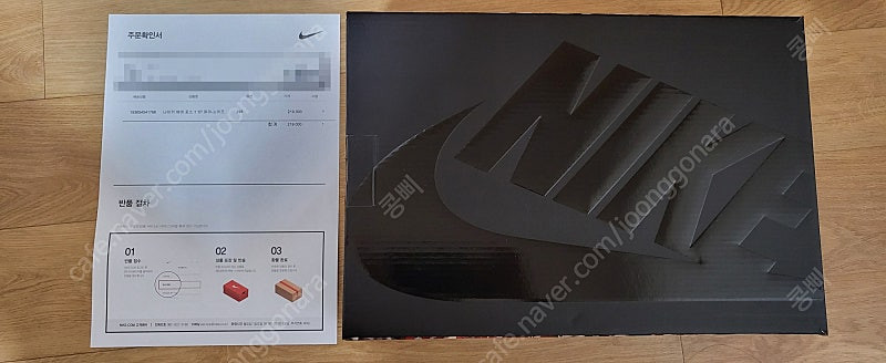 나이키 피스마이너스원 지디 피마원 295 이미지