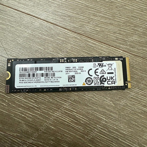 삼성 PM9E1 nvme ssd 512g