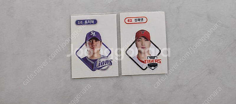 kbo 크보 띠부씰 국대 기아 김도영 유니폼, 여러 선...--1
