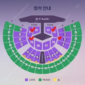 임영웅 서울콘 11월 22일(토) love석 2연석