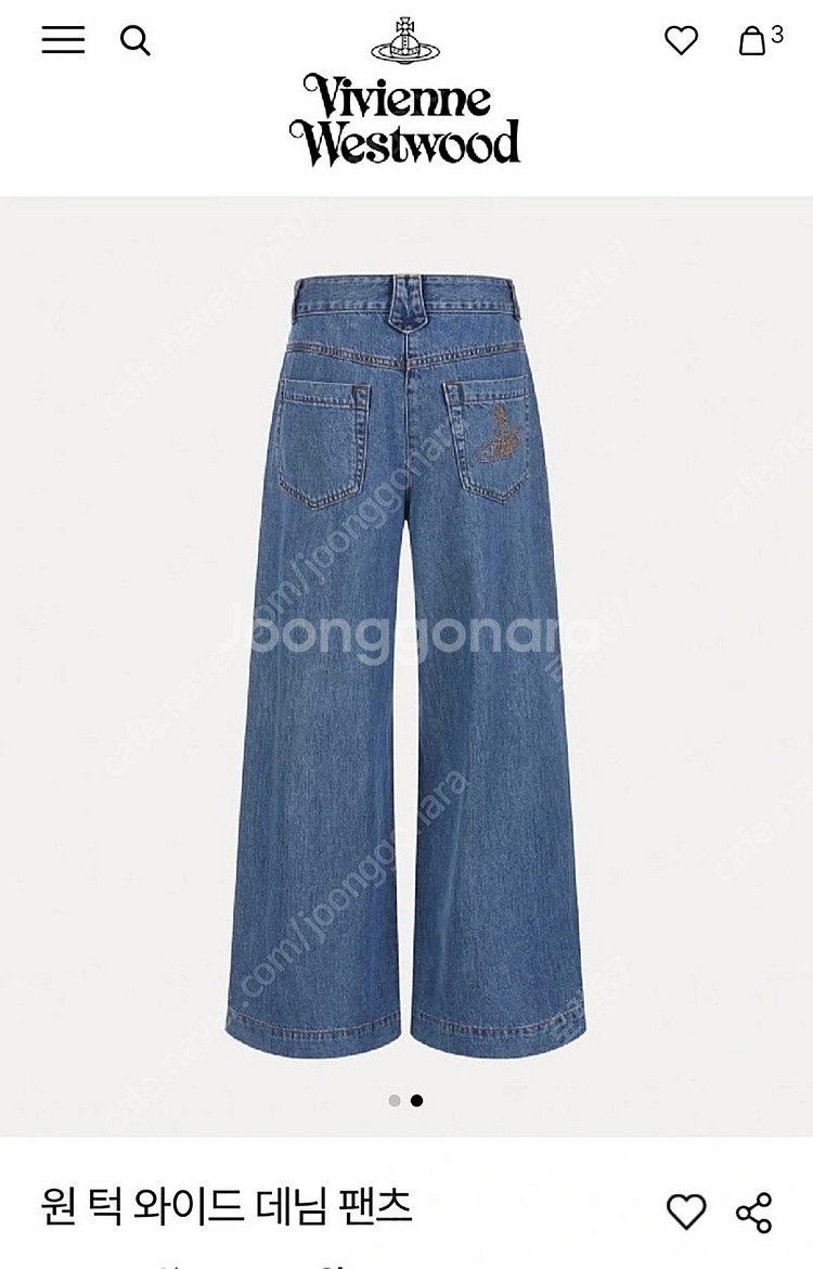 비비안웨스트우드 와이드 청바지 (새상품)--4