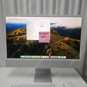 아이맥 M3 실버 램8G / 10코어 / 512G SSD 저장공간 풀박스
