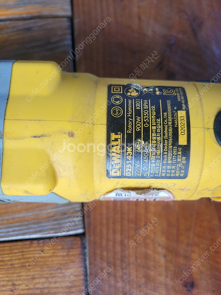 디월트함마드릴--3