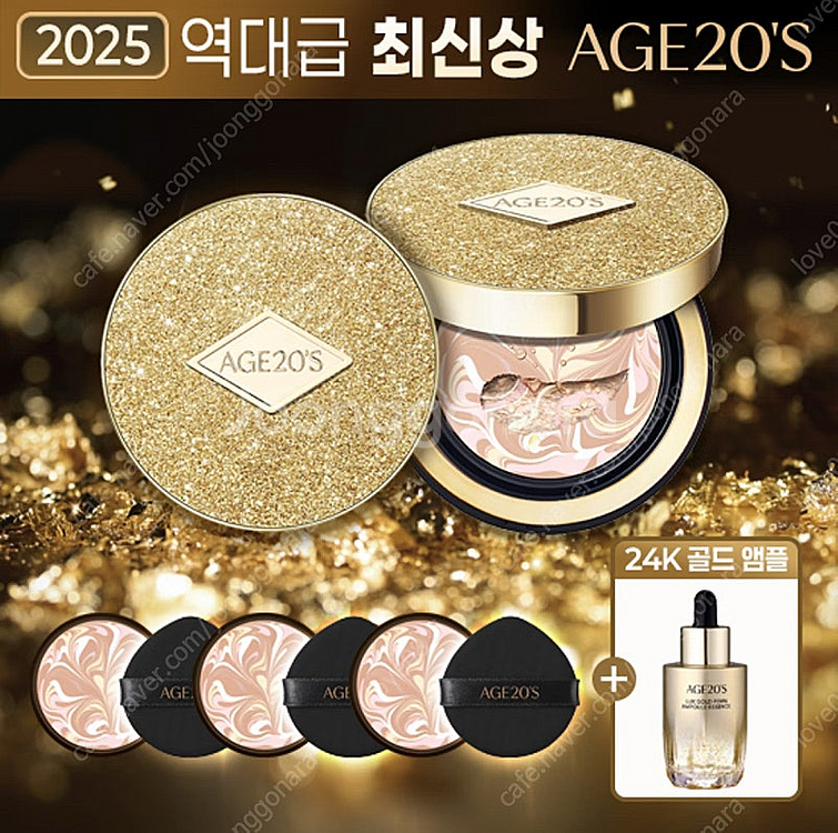 FW 최신상 에이지투웨니스 앰플 팩트 본품2+리필3+2...--0