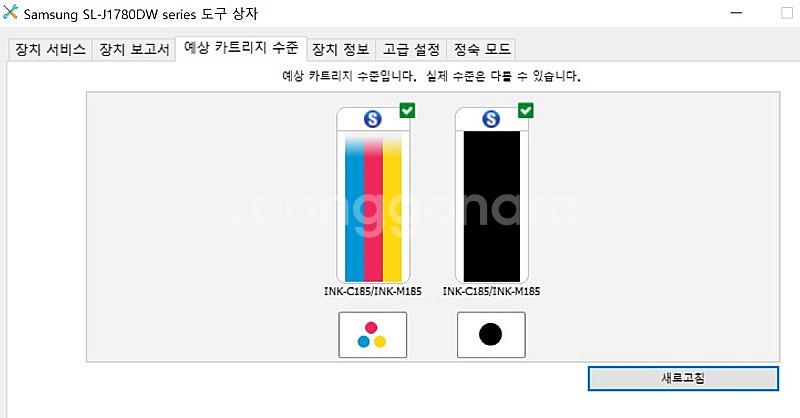삼성 SL-J1780DW 복합기 프린터 판매--5
