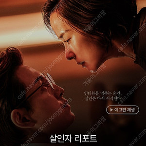 롯데시네마(예매대행만) 9500 콤보4천할인권 1800​​, 메가박스(예매대행, 직접예매도가능)​9200 CGV9500