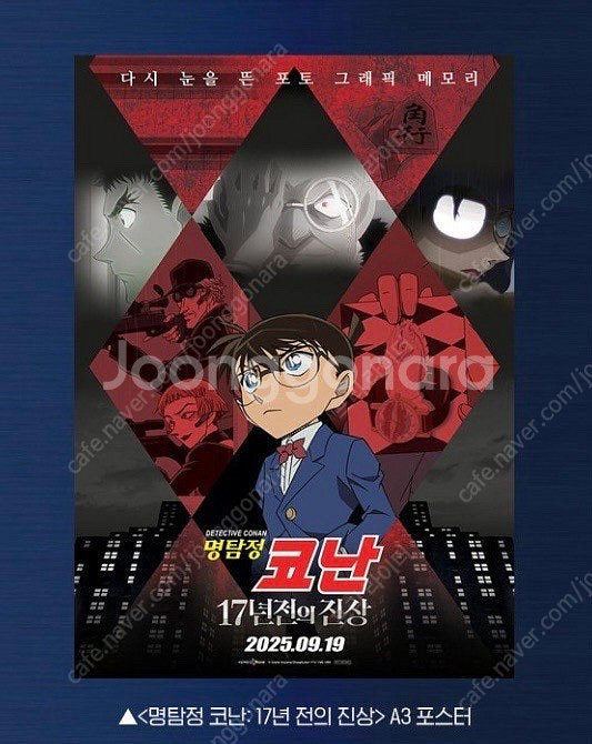 [귀멸의칼날:무한성편/모노노케히메/신카이마코토기획전/스...--6