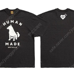 휴먼메이드 한정판 진돗개 반팔 판매합니다.