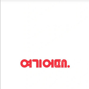 여기어때 3만원권 판매 26000원