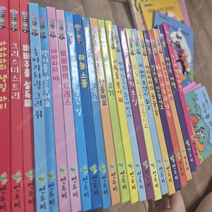 연두비 바바파파 클래식 + 스페셜