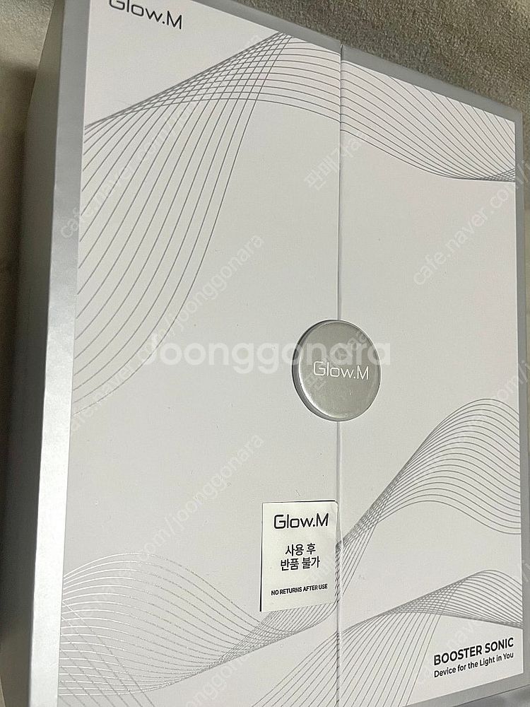 글로우엠 부스터소닉 Ldm 물방울초음파--3