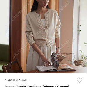 포유온 fyeo rachel cable 가디건 크림 새상품