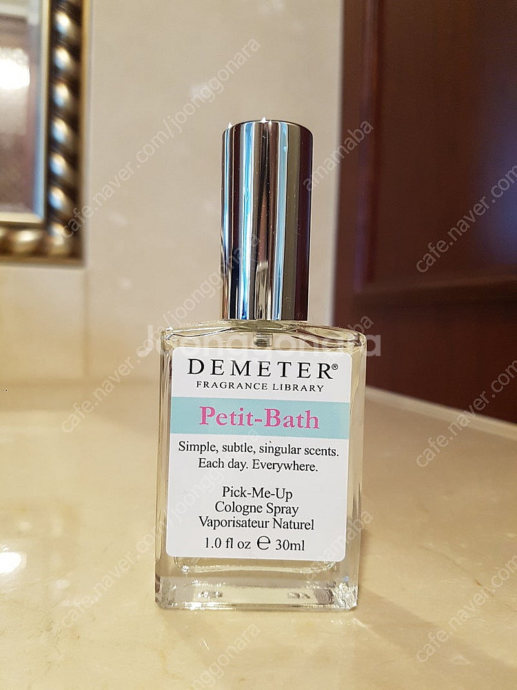 데메테르 쁘띠 바스 30ml--0