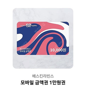 메가커피 아이스아메리카노 1600 / 메가커피핫아메 1300 / 롯데시네마영화예매 1인10000 2명가능 2D 특별관은추금/ 할리스 할리스커피바닐라딜라이트 5500