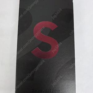 갤럭시 s22 울트라