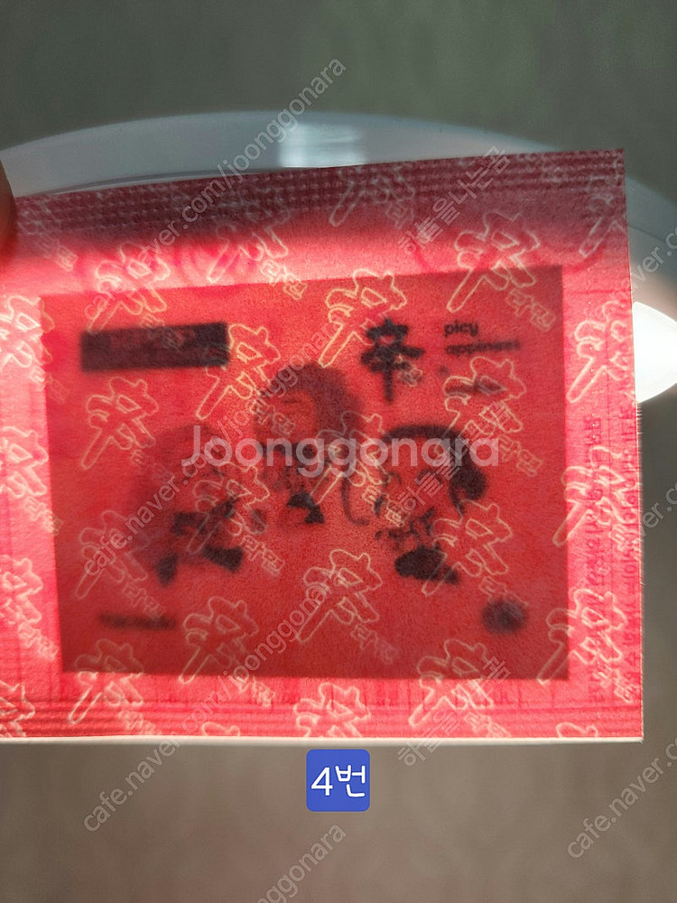 <케이팝 데몬 헌터스 X 농심> 씰 일괄 판매합니다--0