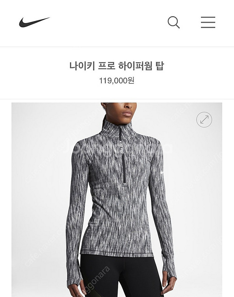 나이키 집업 우먼스 프로 하이퍼웜 집업 m 새상품--1