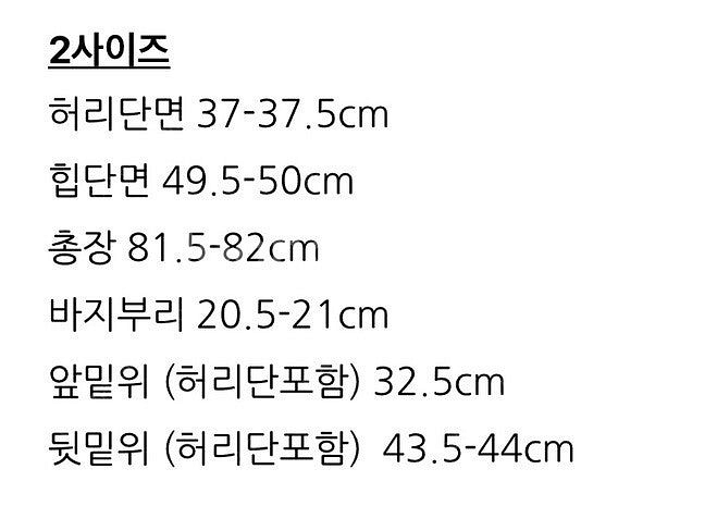 LCVY 코스모폴리탄줄라이 카프리 팬츠 블랙 2사이즈--6