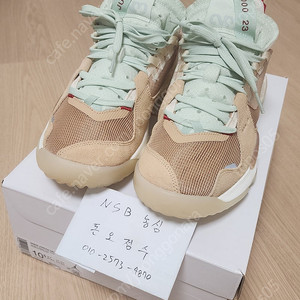[w275] 조던 델타 sp 바체타 탄