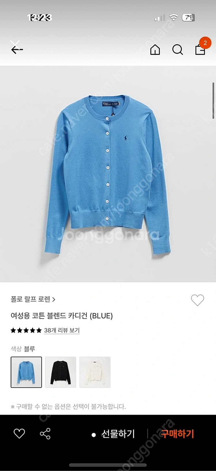[택제거후 보관만한 새상품]폴로 랄프로렌 여성용 코튼 ...--0