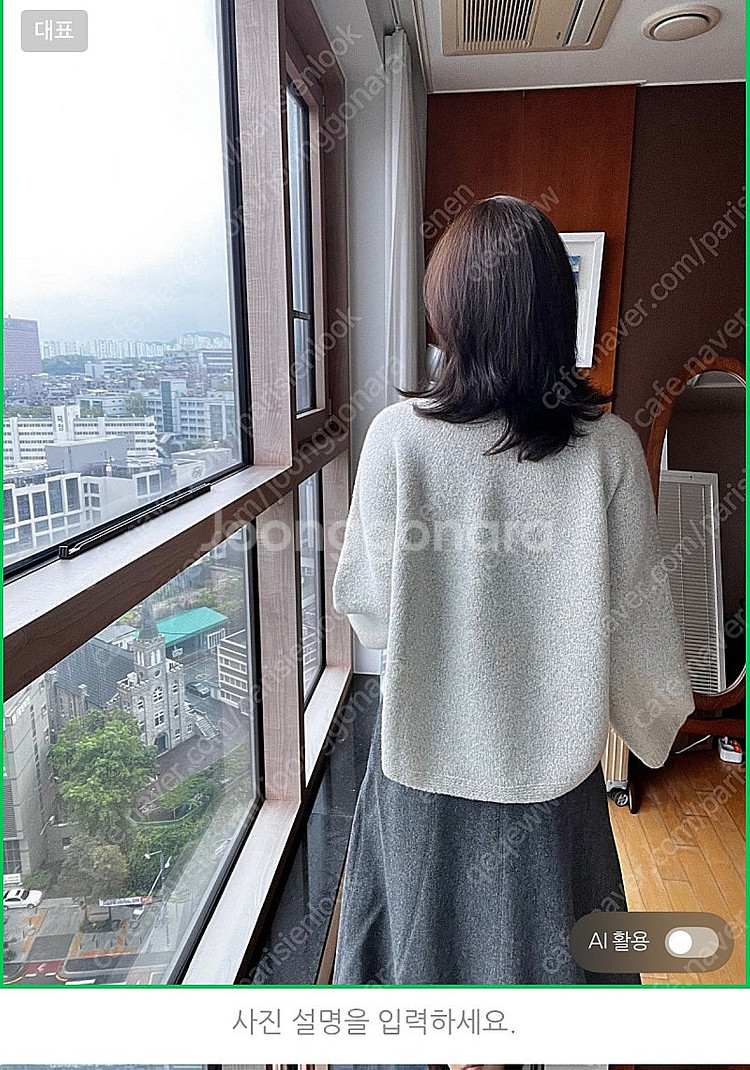 더캐시미어 부클 라운지니트 79>29(24.11월 구입)--1