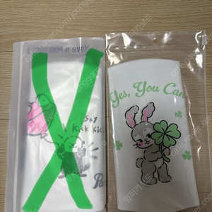 헤이엄 럭키비키 수모 판매