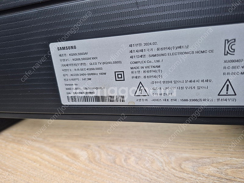 삼성 더 프레임 QLED TV 50인치 KQ50LSB0...--6