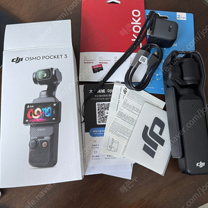 DJI 오즈모 포켓3 단품 풀박 + 케어 리프레쉬 + 샌디스크 256GB 등