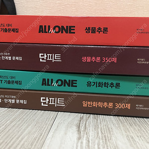 피트책 싸게 처분