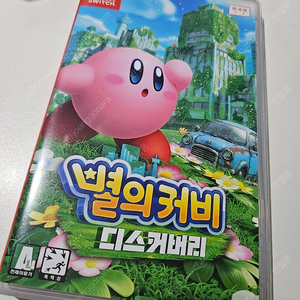 별의커비 디스커버리 닌텐도 스위치 게임 칩