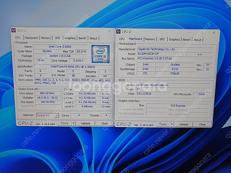 인텔 i5-6600.기가b150m 삼성램8g.nvme ...--4