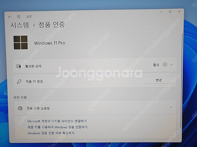 인텔 i5-6600.기가b150m 삼성램8g.nvme ...--6