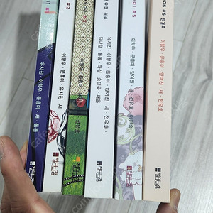 만화책 순저안화 작가 모음집 그루 절대교감 1-6 택포 5.5