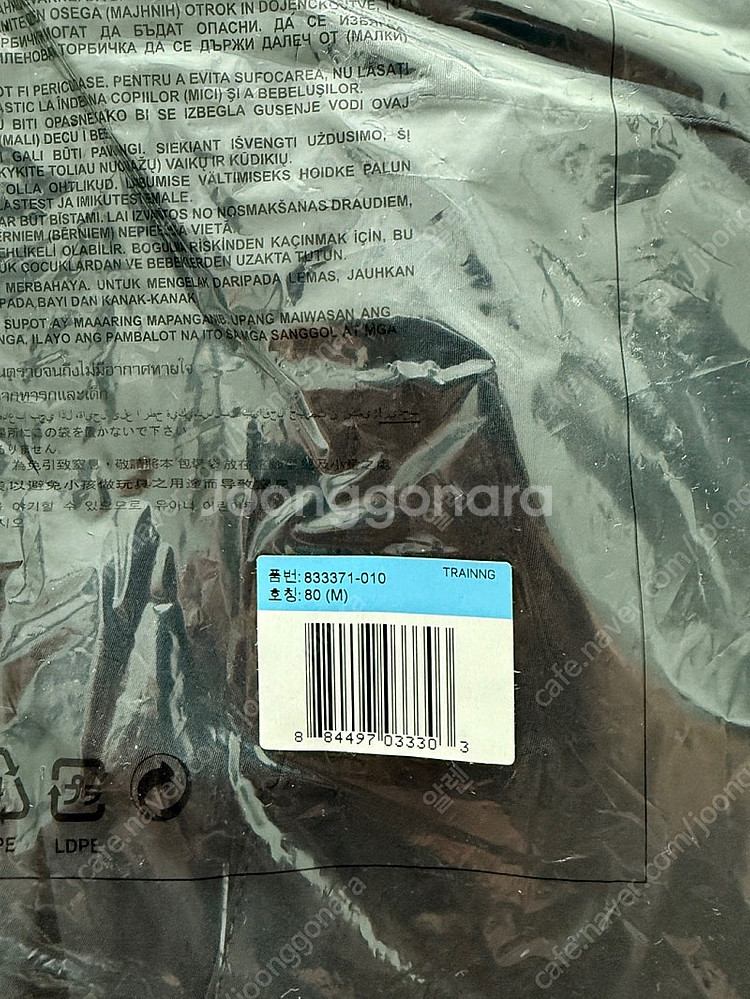 나이키 플렉스쇼츠 벤트 (테니스라인) 블랙반바지 M (보통 허리 30~32)--1