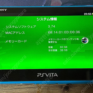 PS VITA 기기 + 게임타이틀 33개 일괄 판매