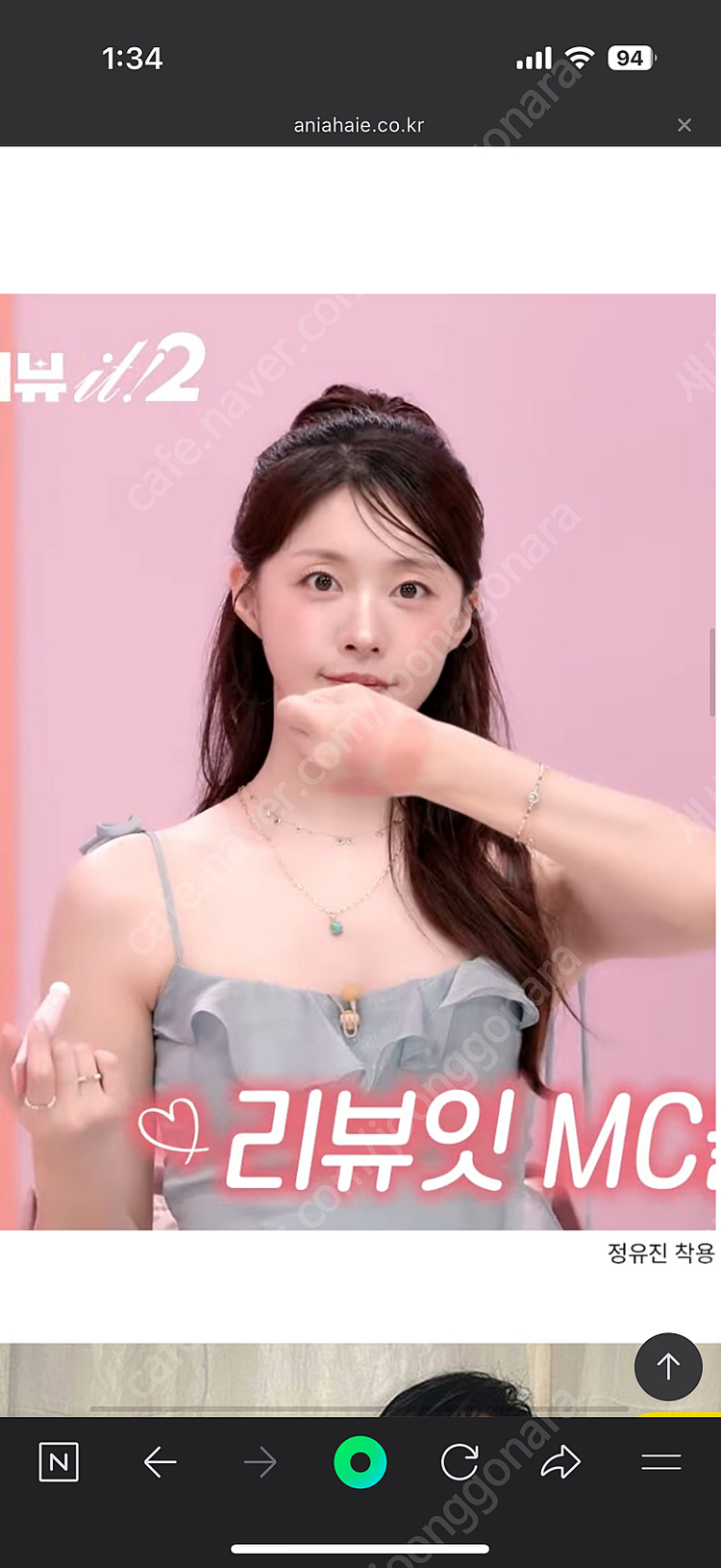 아니아 하이에 귀걸이 목걸이 세트 이미지