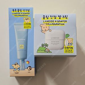 깜자콜라보 라네즈 워터뱅크 젤크림, 라네즈 워터뱅크 선크림 (깜자 인형키링, 깜자 그립톡) / 무배