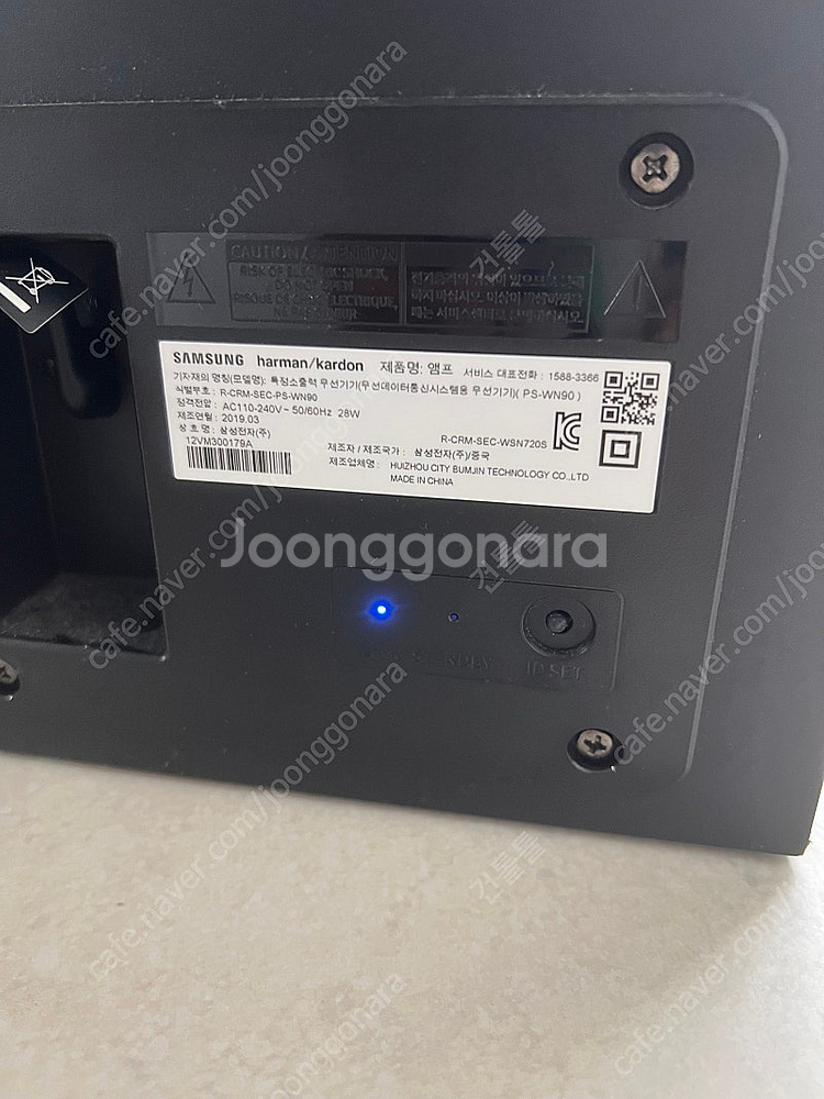 삼성 하만카돈 HW-N950 스피커바 + 하만카돈 우퍼--1