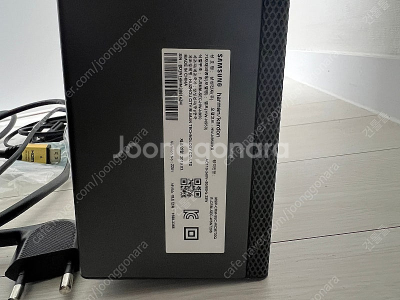 삼성 하만카돈 HW-N950 스피커바 + 하만카돈 우퍼--5