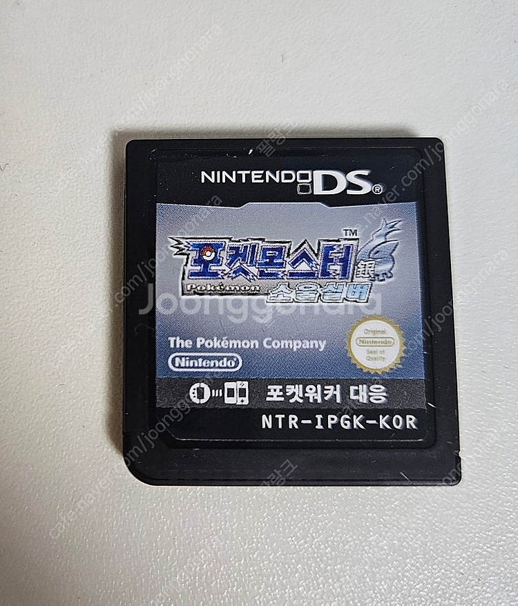 닌텐도 DS 포켓몬스터 소울실버 판매합니다--0