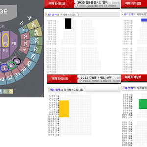 김동률 콘서트 ‘산책’ R석 무대센터 방향 통로석 & 플로어석 1열 등 / 2연석~4연석 베스트석 양도
